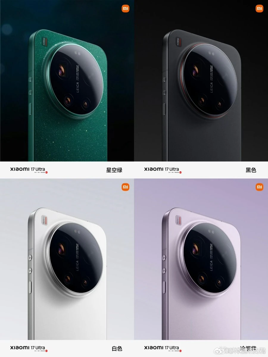 Xiaomi 17 Ultra Ra Mắt: Những Tính Năng Mới Đáng Chú Ý