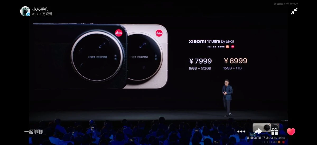 Xiaomi 17 Ultra Ra Mắt: Những Tính Năng Mới Đáng Chú Ý